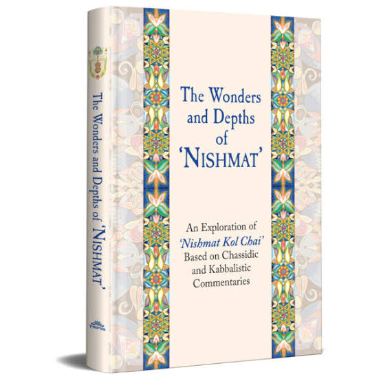 Wonder & depth Of Nishmat