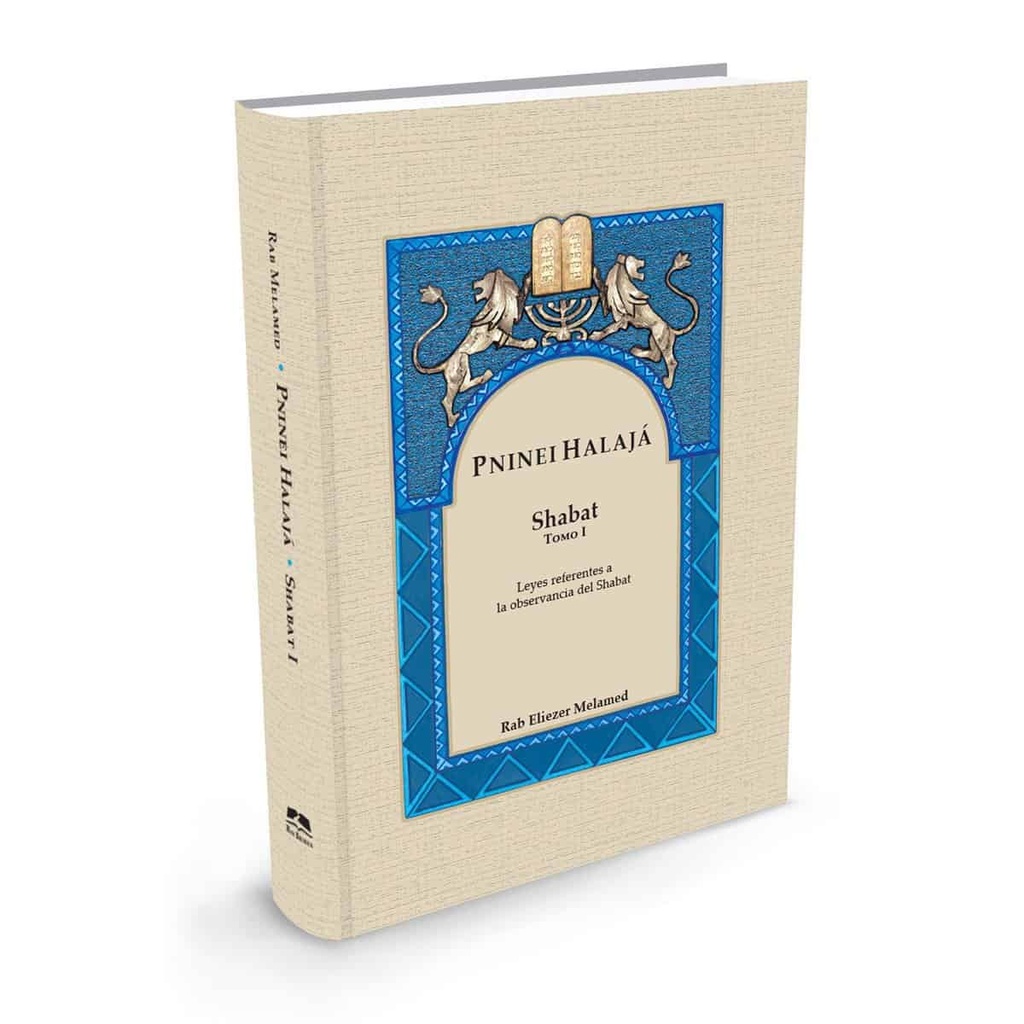 Serie Pninei Halajá | Shabat Tomo 1