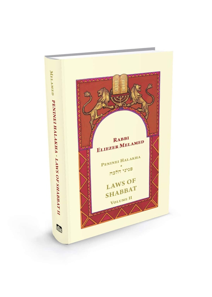 Laws Of Shabbat  | Volume 2 | Peninei Halacha 
