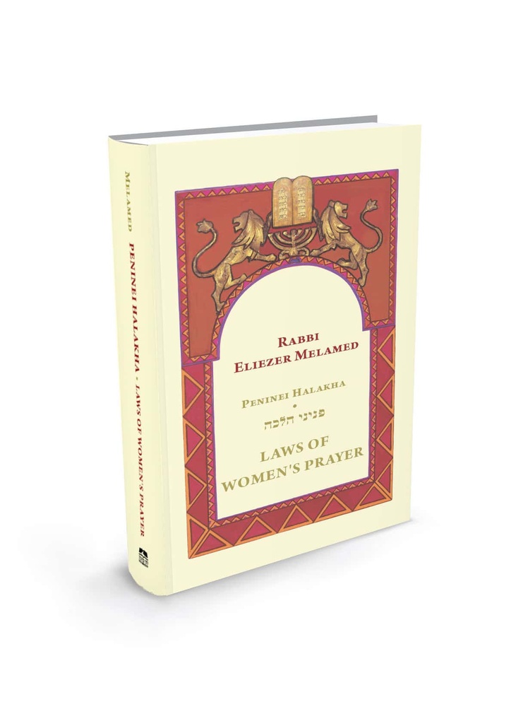 [9789657723364] Laws of Women's Prayer | Peninei Halacha 