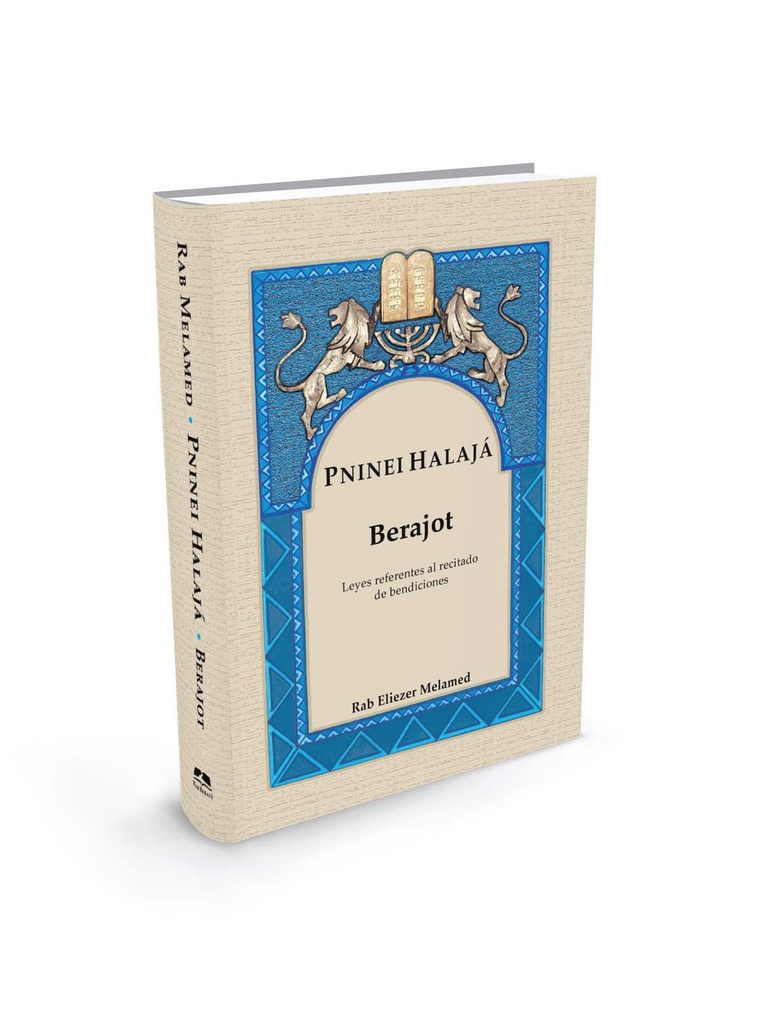 [9789657723463] Serie Pninei Halajá | Berajot
