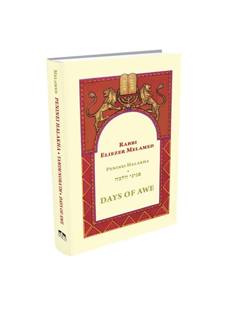 Days of Awe | Peninei Halakha