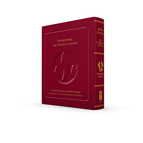 The Steinsaltz Nevi'im - Prophets | Complete in One Volume | Bilingual Edition