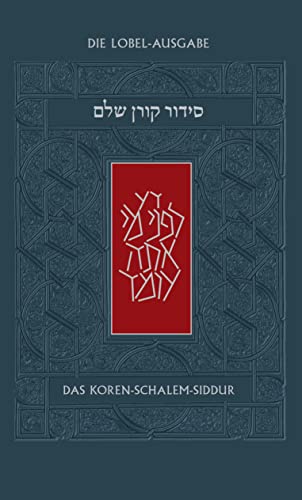 Das Koren-Schalem Siddur (Hebrew/German) (Hebrew and German Edition)