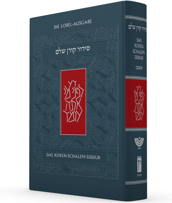 Das Koren-Schalem Siddur | (Hebrew/German) 