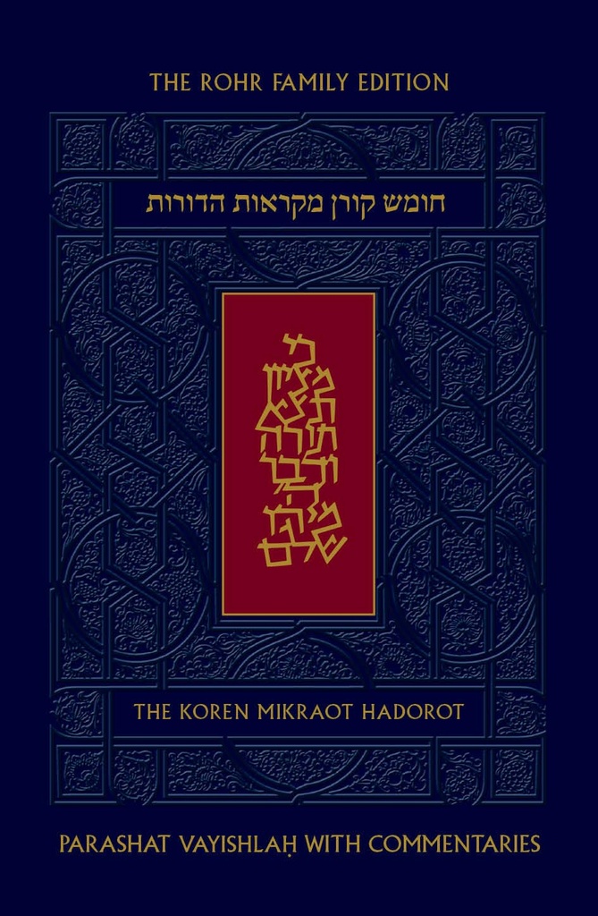Koren Mikraot Hadorot: Vayishlah (8) (English and Hebrew Edition)