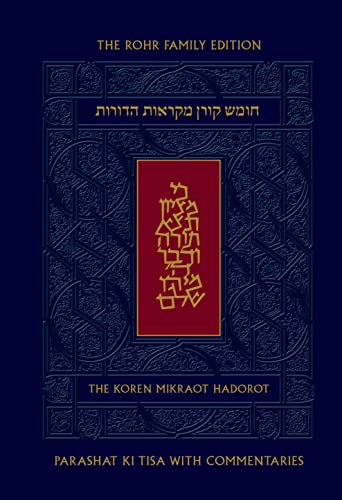 Koren Mikraot HaDorot, V21: Ki Tisa (Koren Mikraot Hadorot, 21) (Hebrew and English Edition)