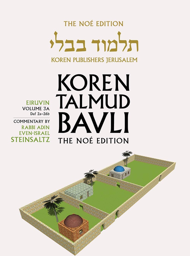 [9789657765333] Eiruvin | Koren Talmud Bavli Noé Edition | Volume 3A | Color Paperback