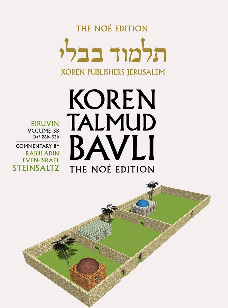 Eiruvin Daf 26a-52b | Koren Talmud Bavli Noé Edition | Volume 3b | Color Paperback
