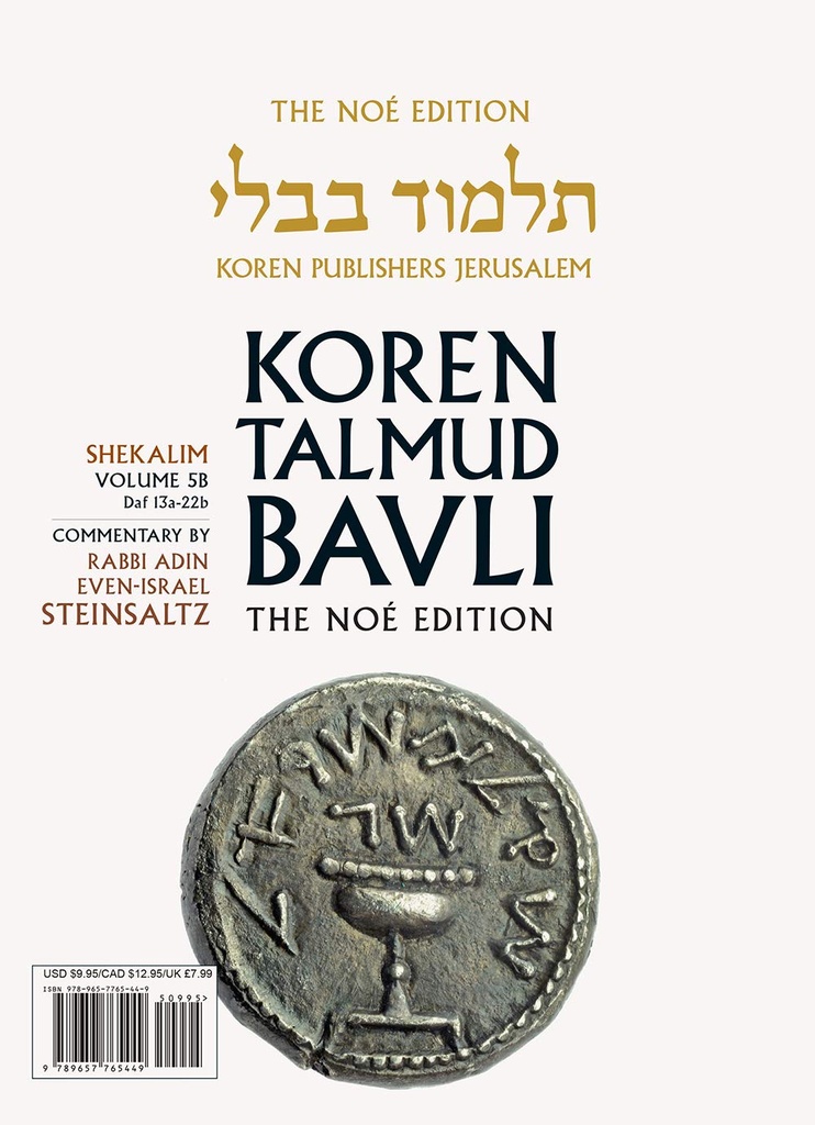 Shekalim | Koren Talmud Bavli Noé Edition | Volume 5B | Color Paperback