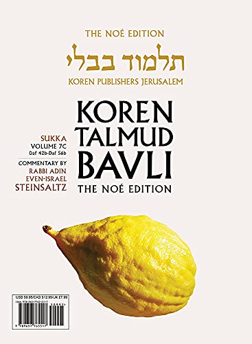 Sukka | Koren Talmud Bavli Noé Edition | Volume 7C | Color Paperback