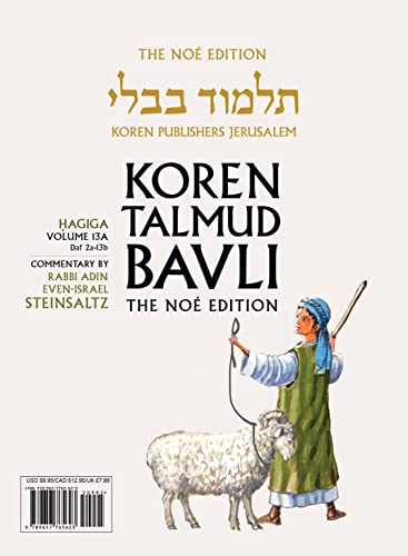Hagiga Daf 2a-11b | Koren Talmud Bavli Noé Edition | Volume 13a | Color Paperback