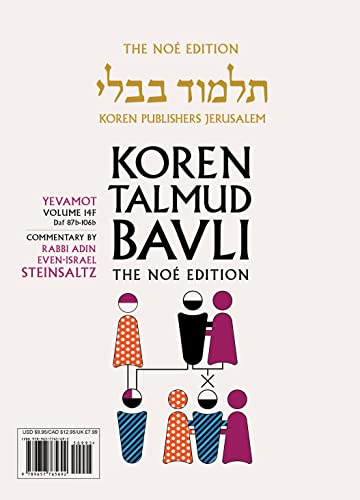 Yevamot Daf 87b-106b | Koren Talmud Bavli Noé Edition | Volume 14f | Color Paperback