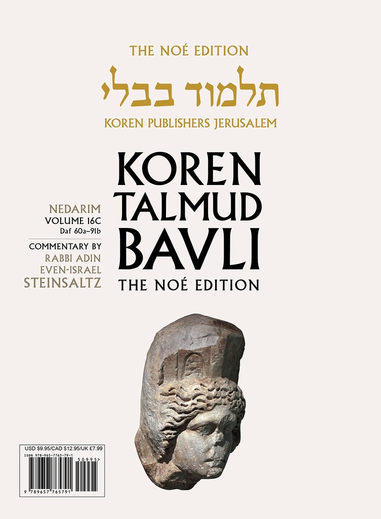Nedarim | Koren Talmud Bavli Noé Edition | Volume 16C | Color Paperback