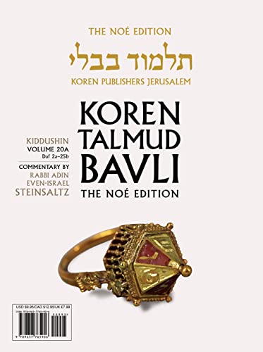 Kiddushin | Koren Talmud Bavli Noé Edition | Volume 20A | Color Paperback