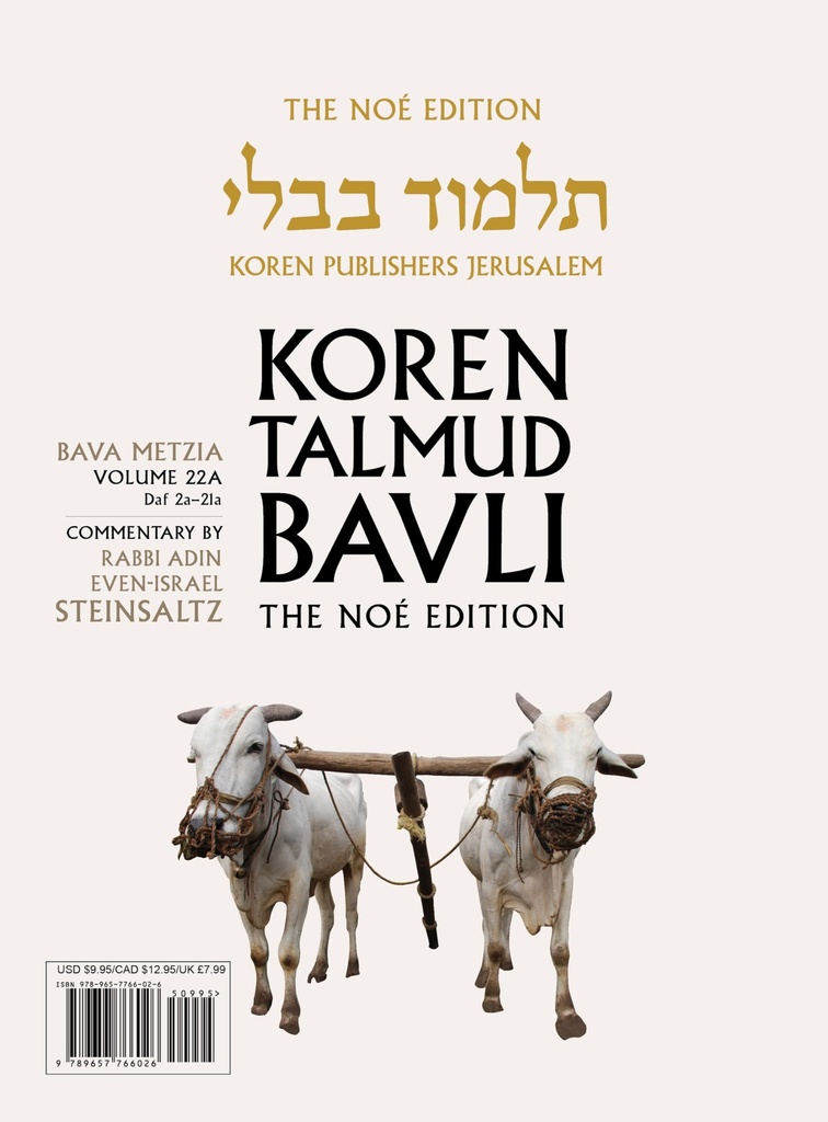 Bava Metzia | Koren Talmud Bavli Noé Edition | Volume 22A | Color Paperback