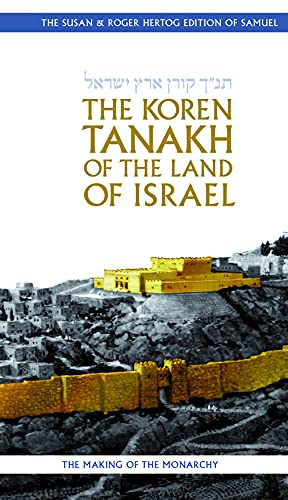 Shmuel (1 & 2) | The Koren Tanakh of the Land of Israel Series