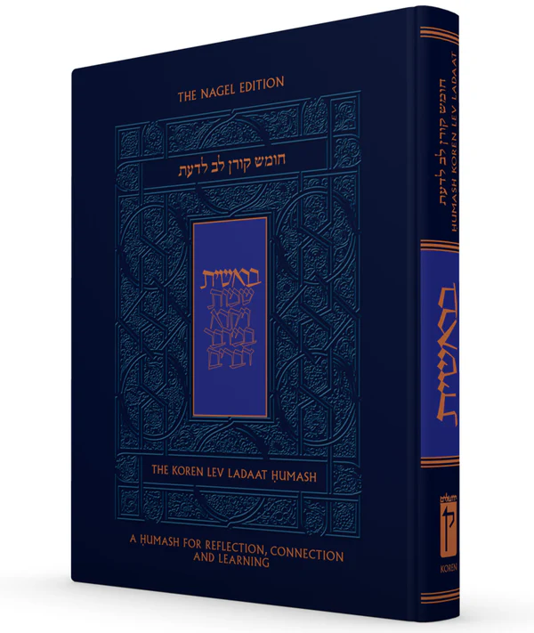 Koren Lev Ladaat Humash: Bereshit | Bilingual Edition 