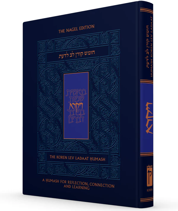 Koren Lev Ladaat Humash: Vayikra \ Leviticus | Bilingual Edition