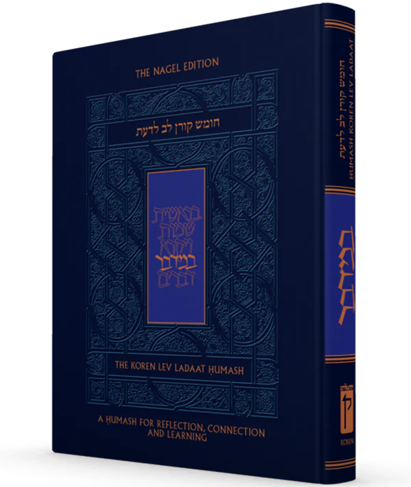 Koren Lev Ladaat Humash: Bemidbar | Bilingual Edition 