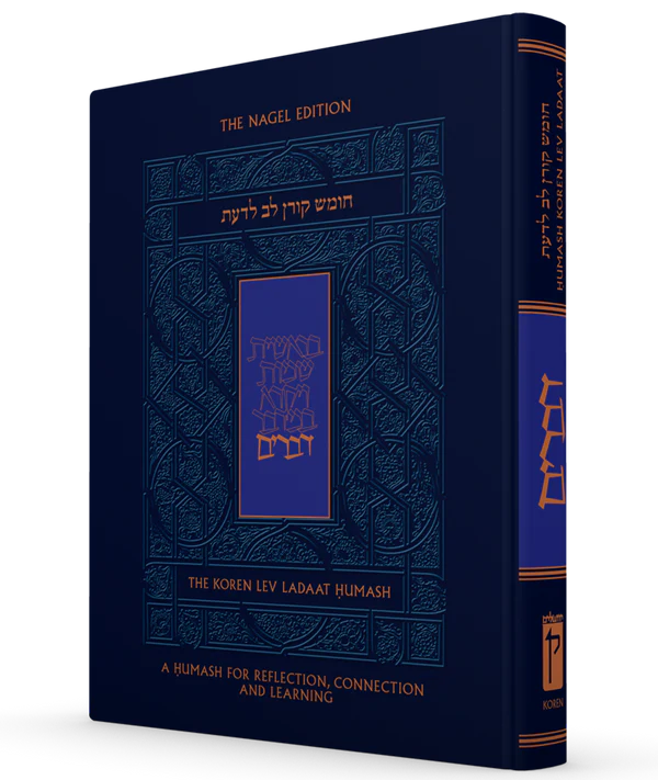 Koren Lev Ladaat Humash: Devarim | Bilingual Edition 