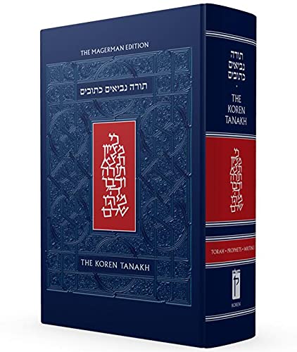 The Koren bilingual Tanakh - Maalot | Magerman Edition | Large size