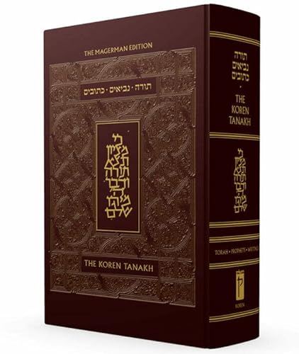 The Koren Tanakh Maalot, Magerman edition, Large size in Leather, slip case (Hebrew and English Edition)