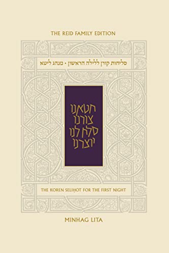 The Koren Selihot Minhag Lita (Hebrew and English Edition)