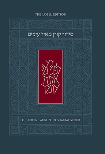 Koren Meir Einayim Shabbat Siddur, Ashkenaz (Hebrew and English Edition)