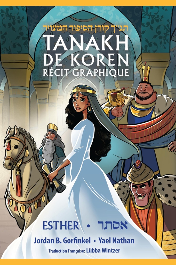 Tanakh De Koren Recit Graphique Esther (French and Hebrew Edition)