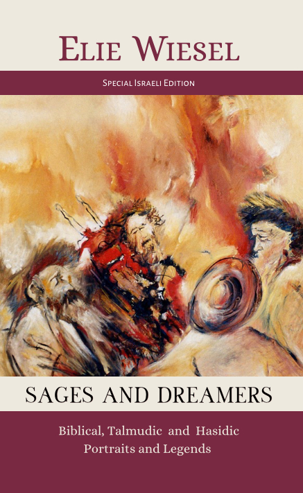 Sages and Dreamers: Biblical, Talmudic, and Hasidic Portraits and Legends | Special Hard Cover Israeli Edition 