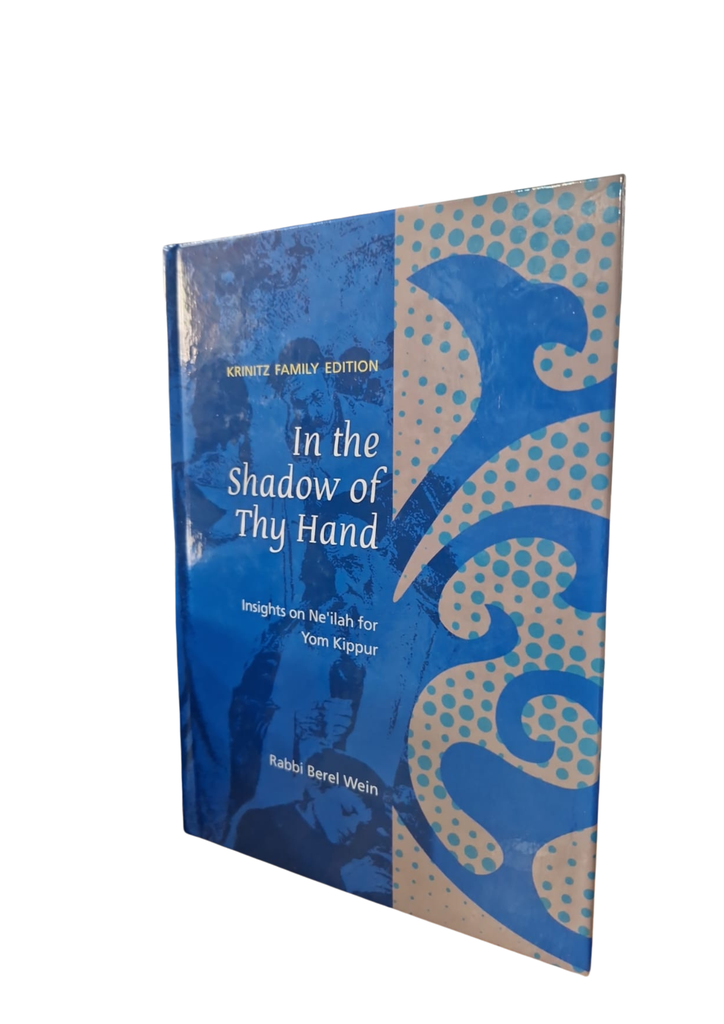 In The Shadow Of Thy Hand: Insights On Ne'ila For Yom Kippur