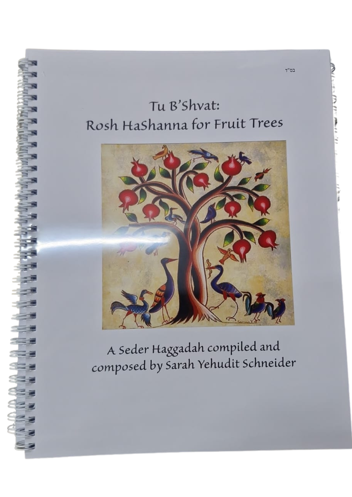 Tu B'Shvat - Rosh Hashana For The Fruit Trees | Still Small Voice Tu B'Shvat Haggadah