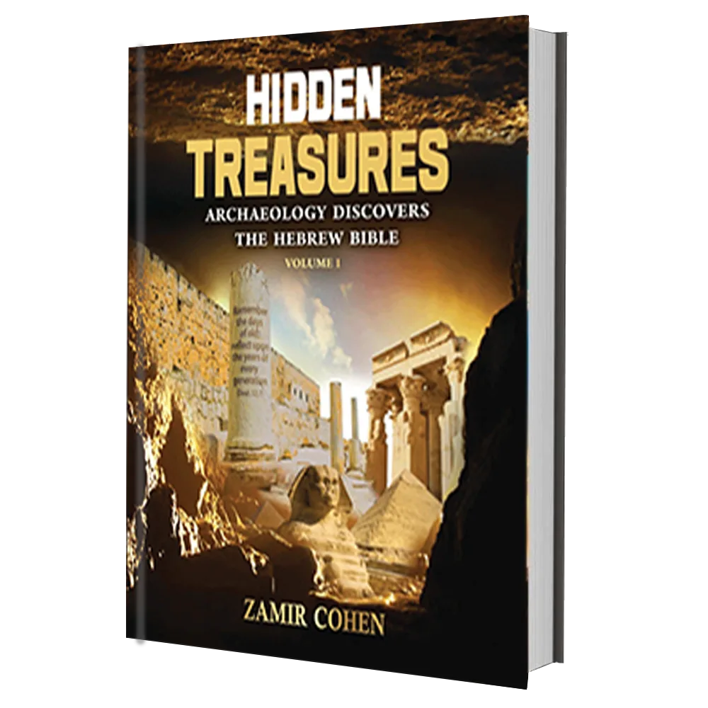 Hidden Treasures - Archaeology Discovers The Hebrew Bible | Volume 1