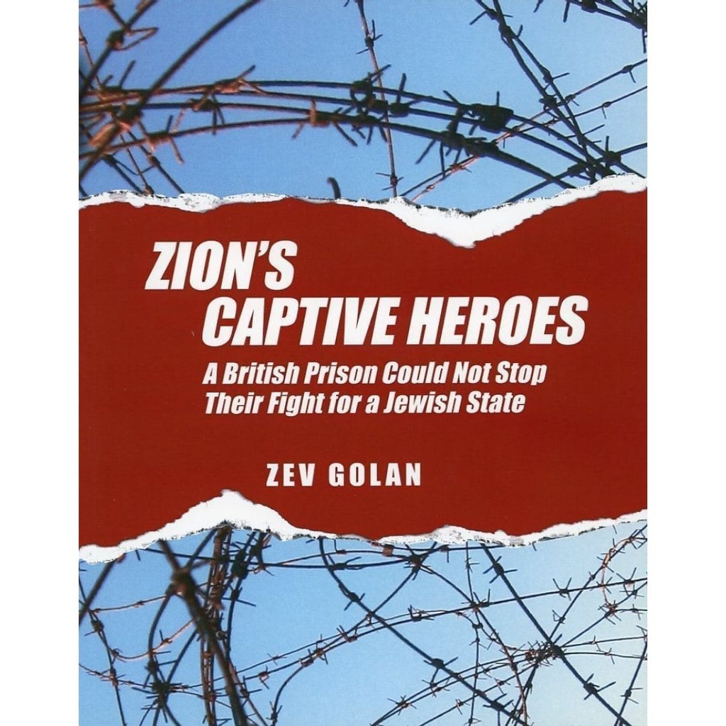 [9789659172429] Zion's Captive Heroes - A British prison could not stop their fight for a Jewish State
