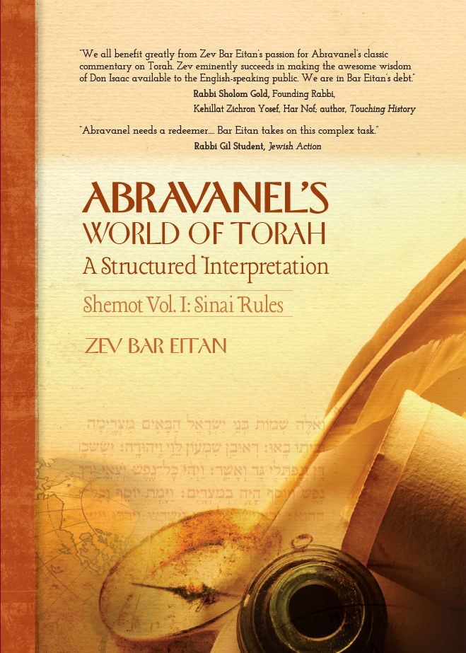 [9789659183326] The Book of Shemot | Volume 1 - Sinai Rules | Abravanel's World of Torah Series on Chumash