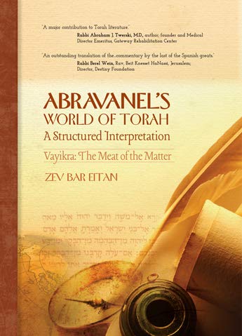 [9789659183340] The Book of Vayikra | Volume 1 - The Meat of the Matter | Abravanel's World of Torah Series on Chumash