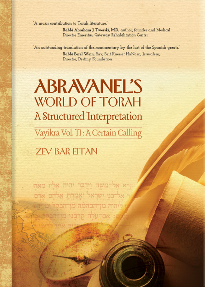 [9789659183357] The Book of Vayikra | Volume 2 - A Certain Calling | Abravanel's World of Torah Series on Chumash