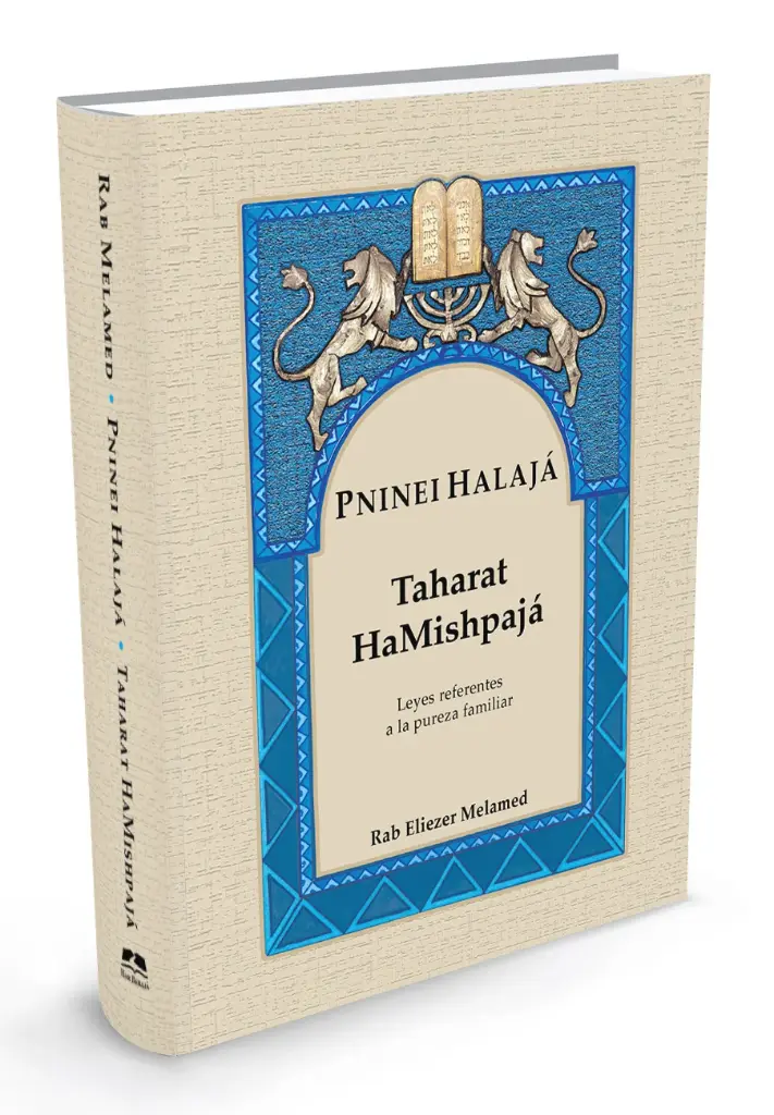 [9789659238613] Serie Pninei Halajá | Taharat Hamishpajá (Leyes referentes a la Pureza Familiar)