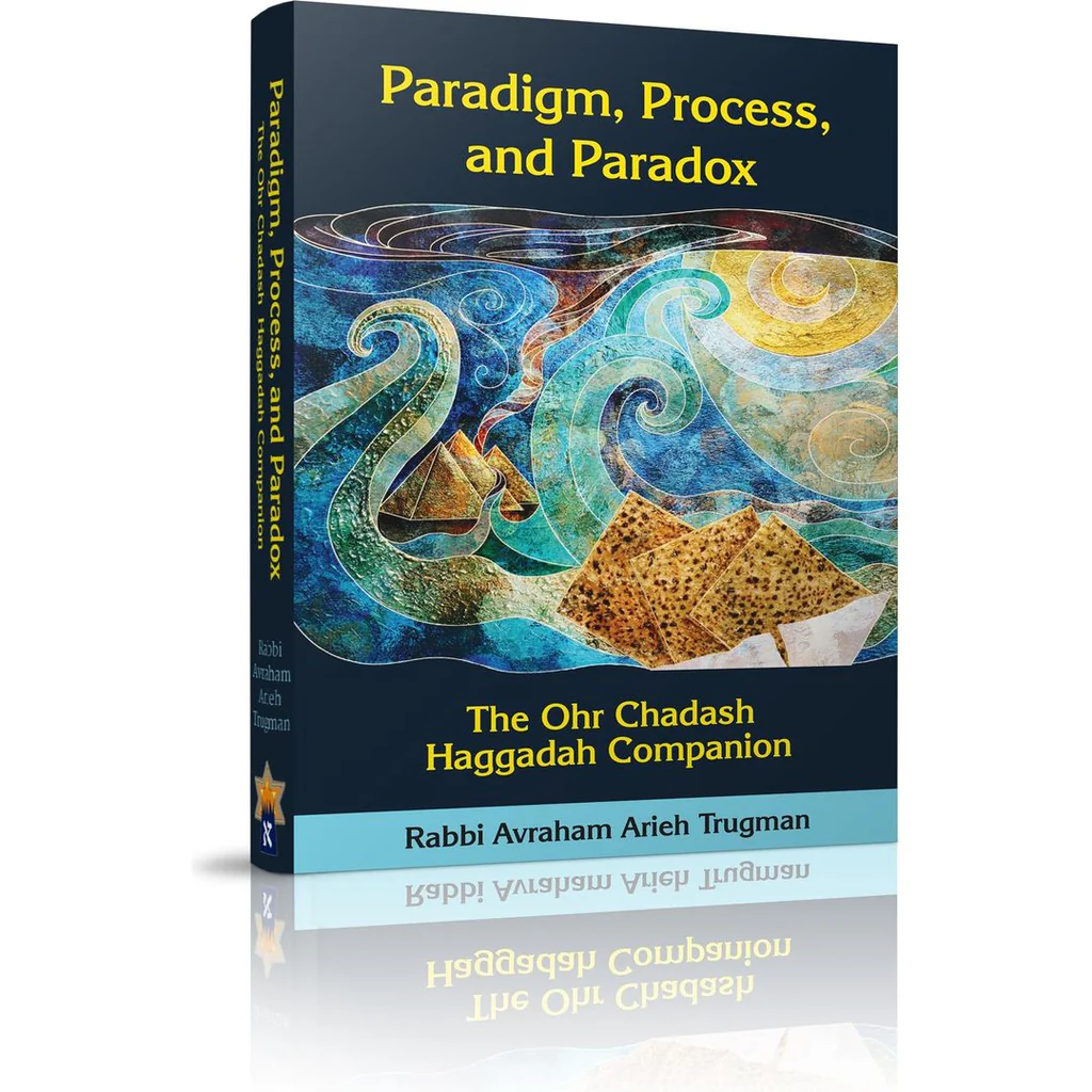 [9789659261949] Paradigm, Process & Paradox | Haggadah Companion 