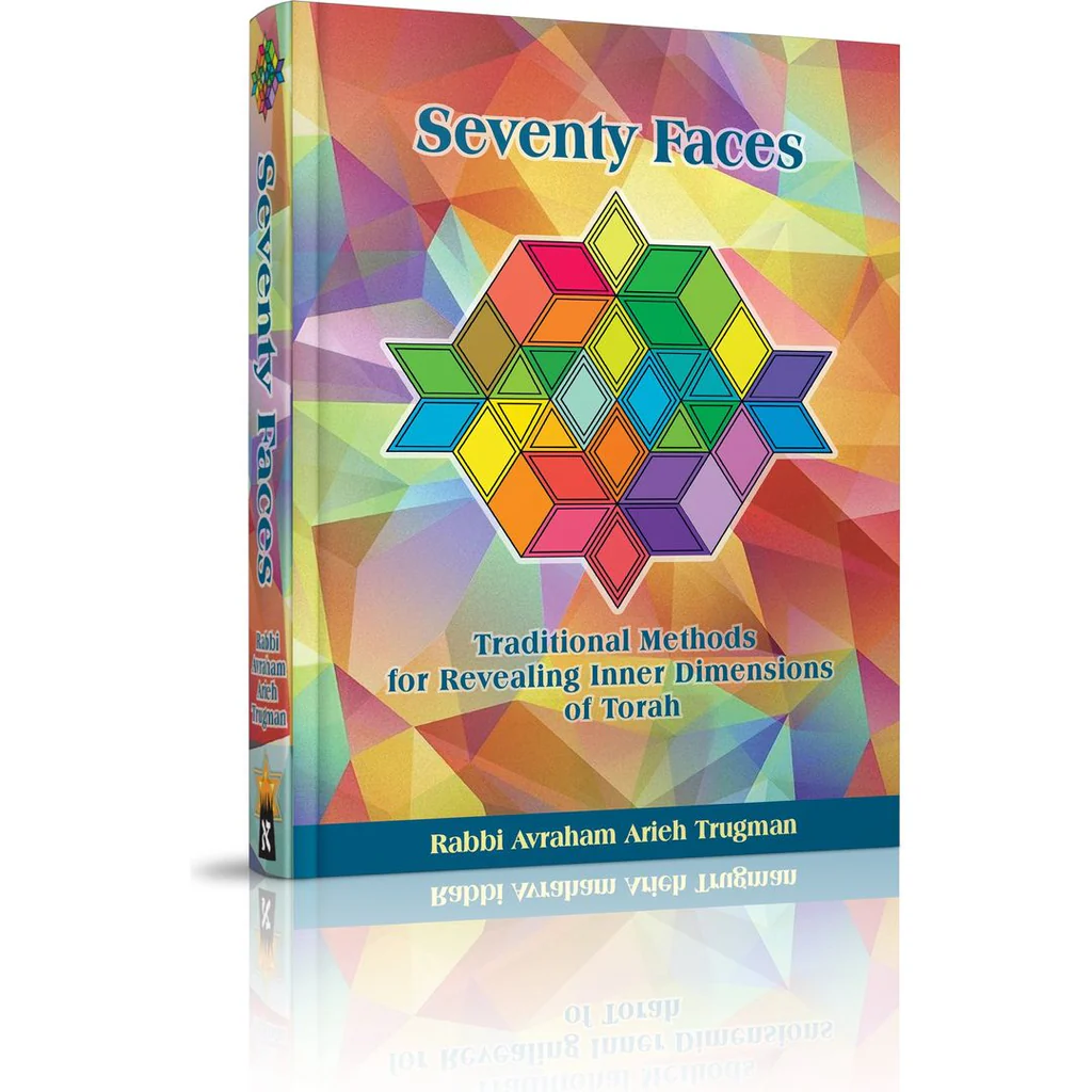 Seventy Faces: Traditional Methods for Revealing Inner Dimensions of Torah