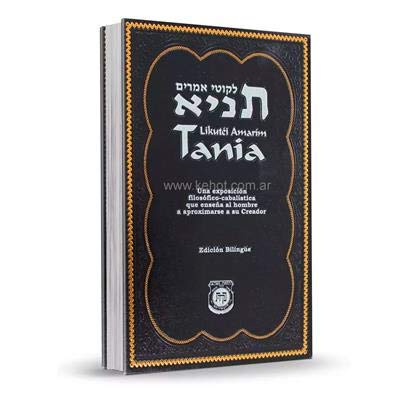 Tania Espanol (Likutei Amarim)
