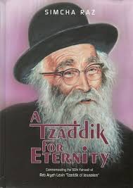 [9790826605346] A Tzaddik For Eternity | Simcha Raz