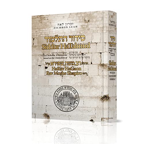 Siddur HaTalmud | Based on the chiddushim of Rav Moshe Shapiro on the Siddur