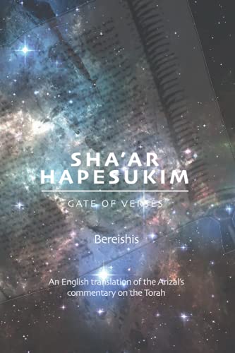 Gate of Verses: Bereishis: An English Translation of the Arizal's Commentary on the Torah (Sha'ar Hapesukim - Gate of Verses)