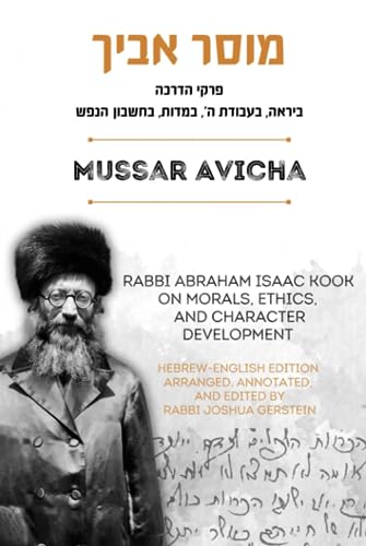 Mussar Avicha: Rabbi Abraham Isaac Kook On Morals, Ethics, and Character Development