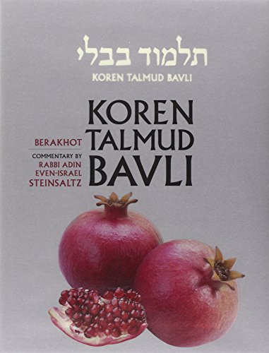 Berakhot | Koren Talmud Bavli, Noé Edition | Volume 1 in the series | Hebrew/English edition | Large | Color