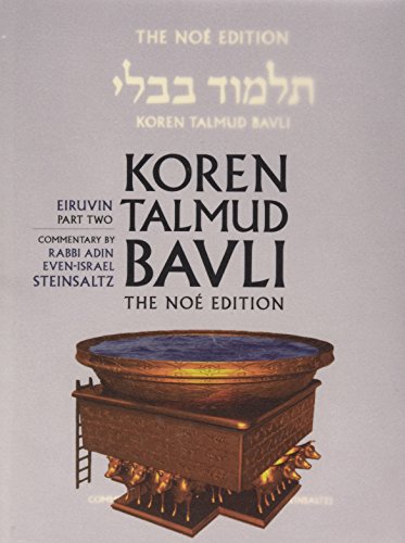 Eiruvin 2 | Koren Talmud Bavli, Noé Edition | Volume 5 in the series | Hebrew/English edition | Large | Color