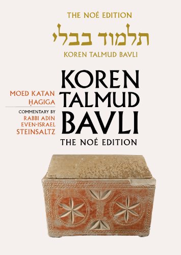 Moed Katan - Hagiga | Koren Talmud Bavli, Noé Edition | Volume 13 in the Series | Hebrew/English Edition | Large | Color