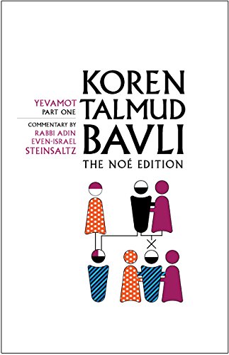 Yevamot 1 | Volume 14 in the series | Koren Talmud Bavli, Noé Edition | Hebrew/English edition | Large | Color